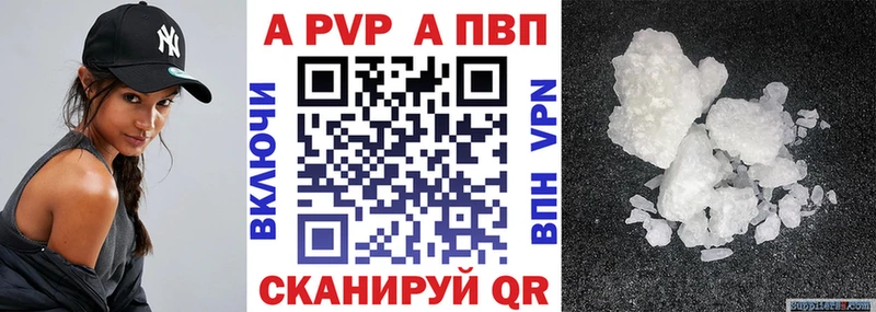 хочу   Тбилисская  A-PVP крисы CK 