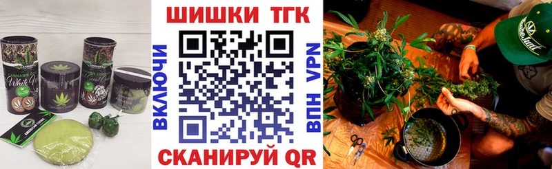 Печенье с ТГК конопля  Тбилисская 