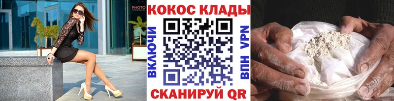 Кокаин Боливия  купить наркотик  Тбилисская 