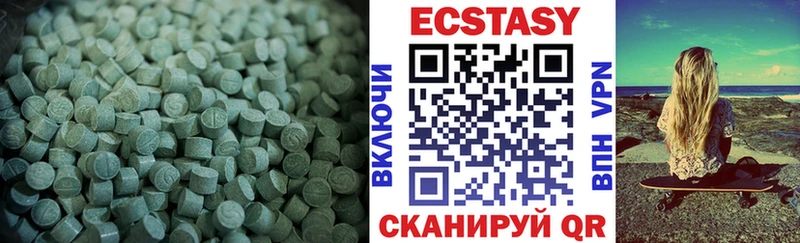 купить наркотики цена  Тбилисская  Ecstasy 280 MDMA 