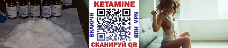 КЕТАМИН VHQ  кракен сайт  Тбилисская 