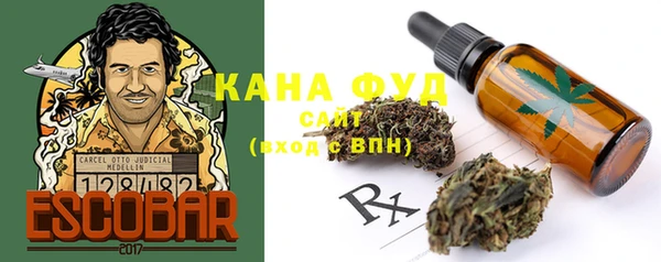 MDMA Абдулино