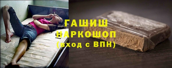 марки nbome Абаза