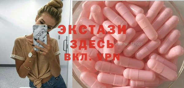 MDMA Абдулино