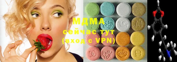 MDMA Абдулино