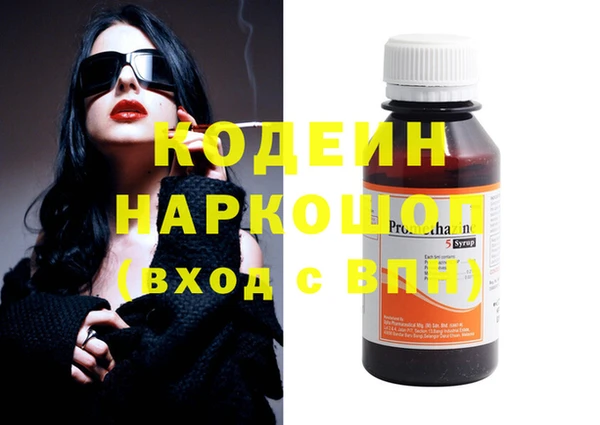 марки nbome Абаза