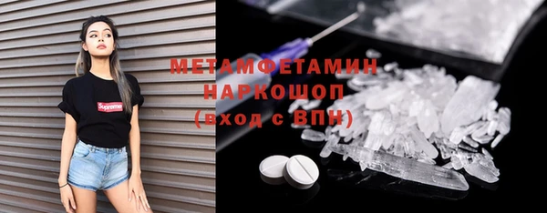 марки nbome Абаза