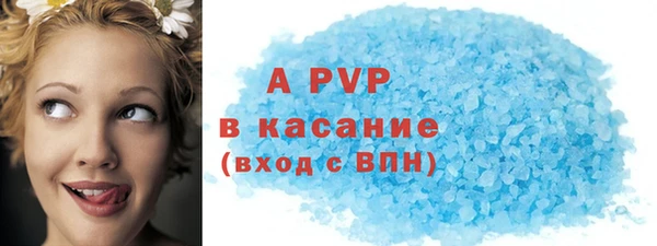 MDMA Абдулино