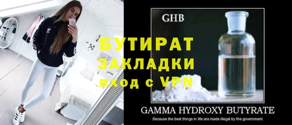 MDMA Абдулино