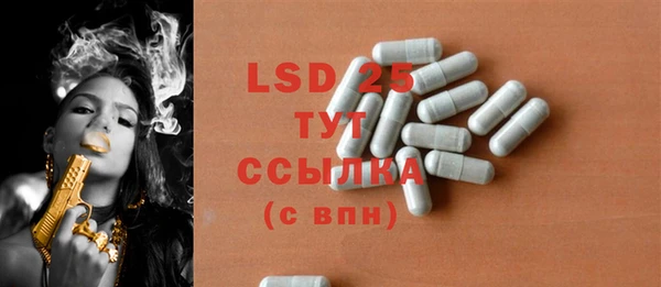 MDMA Абдулино