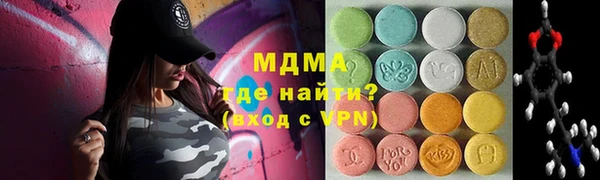 MDMA Абдулино
