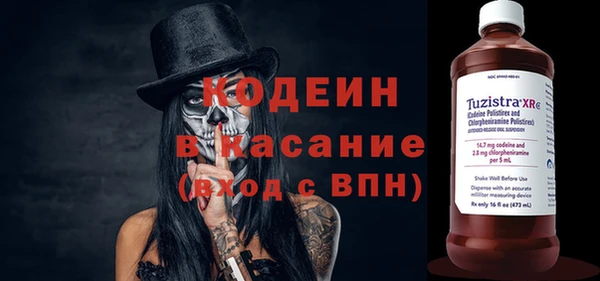 марки nbome Абаза