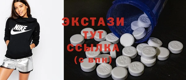 MDMA Абдулино
