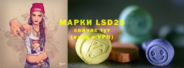 марки nbome Абаза
