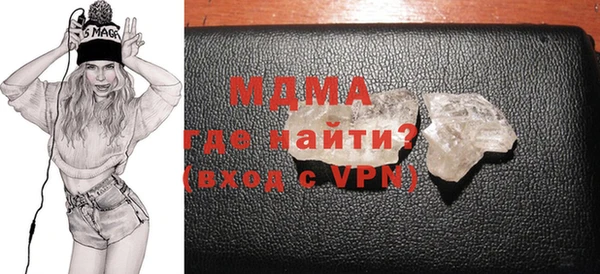 MDMA Абдулино