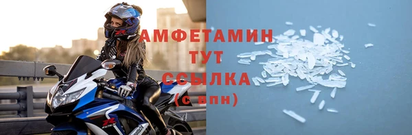 мефедрон мука Заволжск