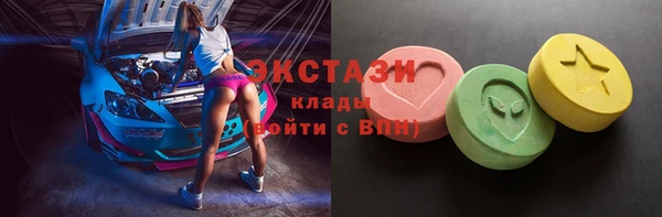 MDMA Абдулино