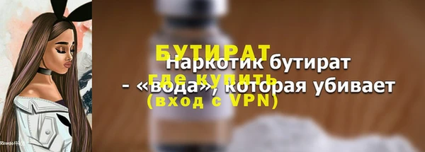 MDMA Абдулино