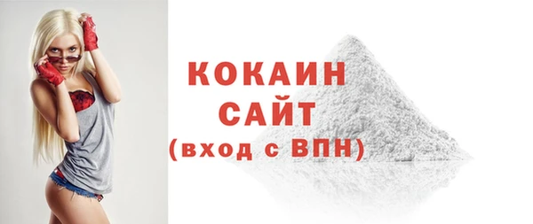 гашиш Абинск