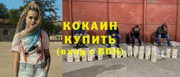 гашиш Абинск