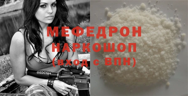 MDMA Абдулино