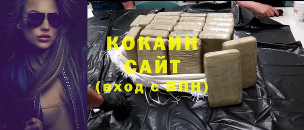 марки nbome Абаза
