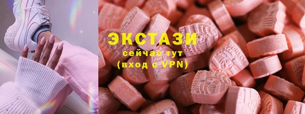 марки nbome Абаза