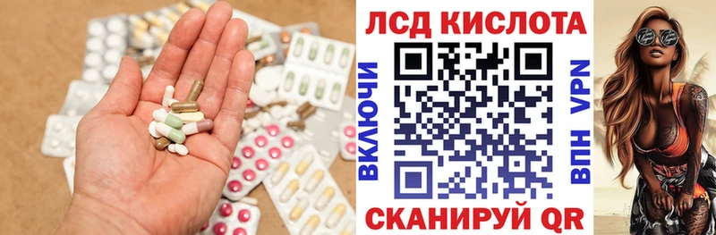 Лсд 25 экстази ecstasy  Тбилисская 