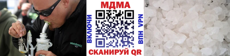 МДМА crystal  Тбилисская 