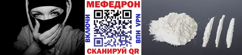 omg   Тбилисская  МЯУ-МЯУ мяу мяу  магазин  наркотиков 