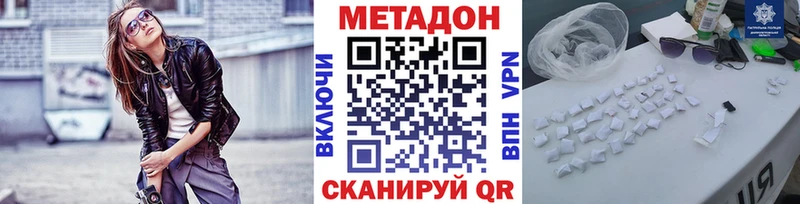 KRAKEN ТОР  Тбилисская  Метадон кристалл 