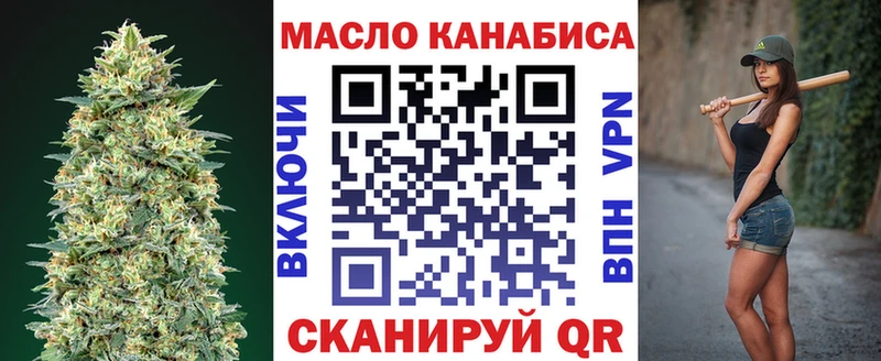 Дистиллят ТГК вейп с тгк  хочу   Тбилисская 